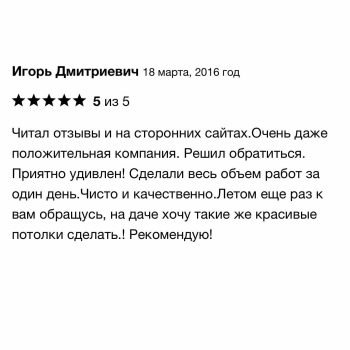 review-03