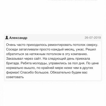 review-06