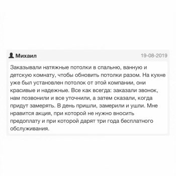 review-07