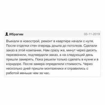 review-08