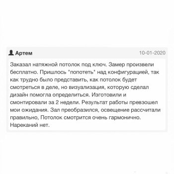 review-09