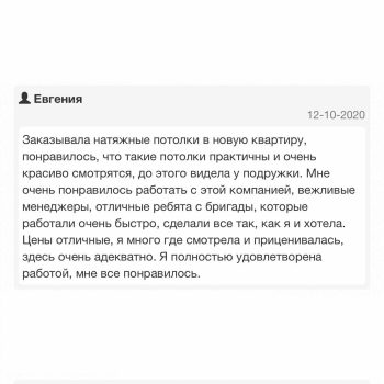 review-10